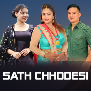 SATH CHHODESI