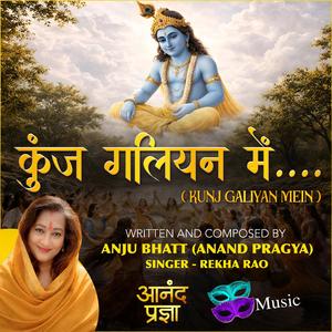 Kunj Galiyan Mein (feat. Rekha Rao)