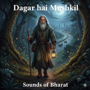 Dagar hai Mushkil डगर है मुश्किल