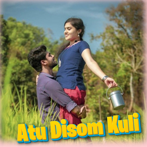Atu Disom Kuli