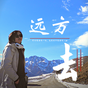 时光 伴奏
