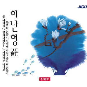 목포는항구다
