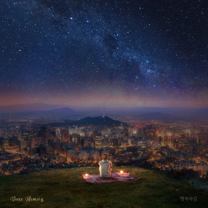 Dreamer (Instrumental)