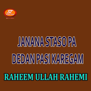 Khatam Da Mishkat Sharif Di