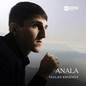 Anala