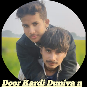 Door Kardi Duniya n