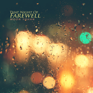 울고 싶은 날에（On a day when I want to cry）