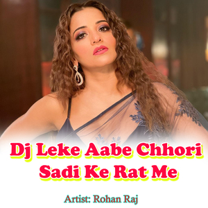 Dj Leke Aabe Chhori Sadi Ke Rat Me