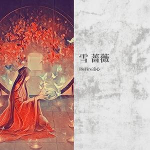 潇湘（薇之bB调古风钢琴曲）