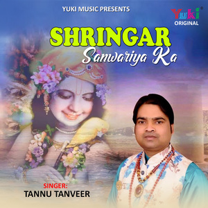 Shringar Sanwariya Ka