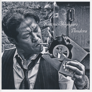 ゼチェ・プラジナイズド