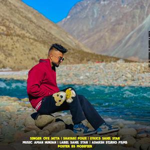 Tasmania (feat. Fouji)