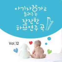 그리그 - 노르웨이 춤곡 작품번호 35 - 2악장