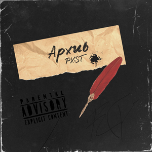 Метрополитен