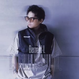 山水间