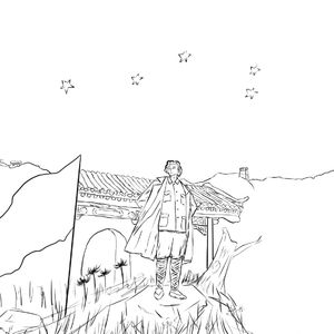 布拉格板栗树下（全共闘の歌）