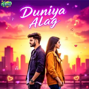 Duniya Alag