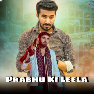 Prabhu Ki Leela