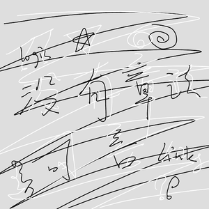 没关系