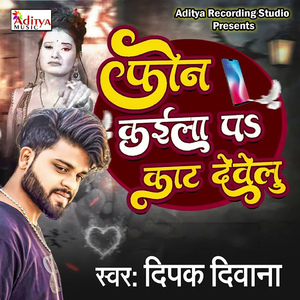 Phone Kaila Pe Kat Dewelu
