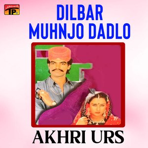 Qasam San Suhnan Ja Tola