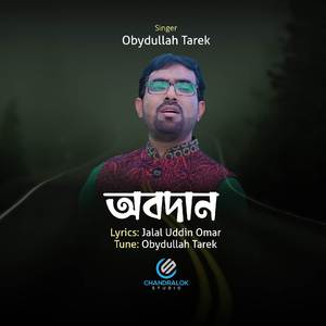 Obodan
