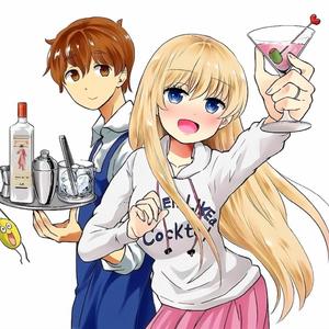 你的酒馆对我打了烊