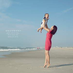 내 딸을 위한 자장가