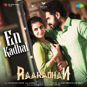 En Kadhal (From "Raakadhan")
