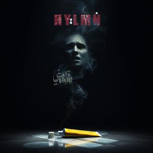 Dawini