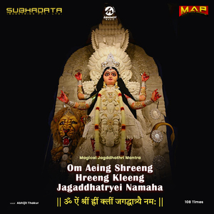 Om Aeing Shreeng Hreeng Kleeng Jagaddhatryei Namaha 108 Times