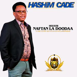 Heestii Naftan La Doodaa (Xasuustii Alfanaan Fitamiinoos)