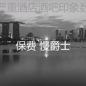 柔和的餐厅时刻