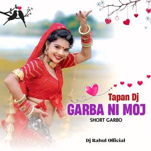 Tapan Dj Garba Ni Moj Short Garbo