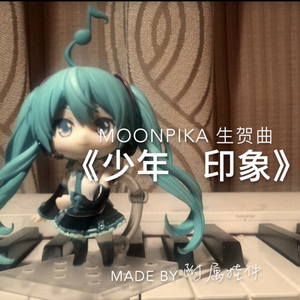 少年印象