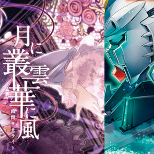 AI 阿姆罗 雷-东方幻想万华镜 红雾异变之章 op 月に叢雲華に風