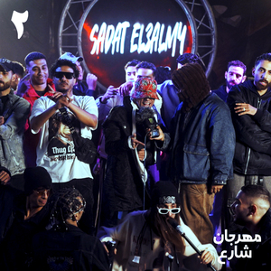 Dracula (Mahrgan Shar3)