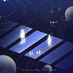 木もれび青春譜 (piano)