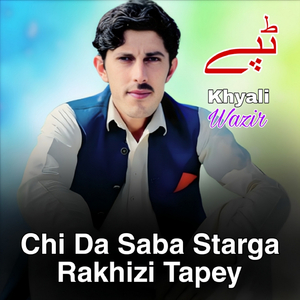 Chi Da Saba Starga Rakhizi Tapey