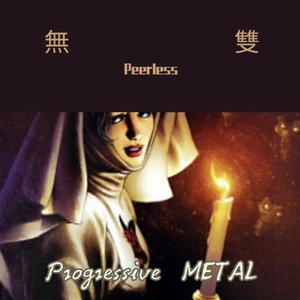 Peerless