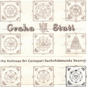 Ekadantaya (Gam Gam)