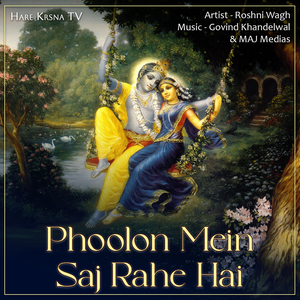 Phoolon Mein Saj Rahe Hai