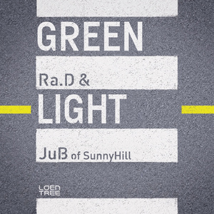 그린라이트 (Green Light)