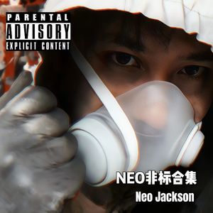 你说的永远有多远