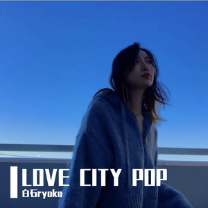 月夜に気をつけて!