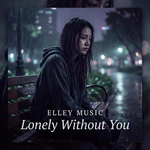 แค่อยากให้รู้