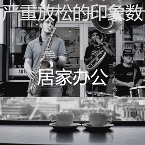 柔和的正在学习时刻