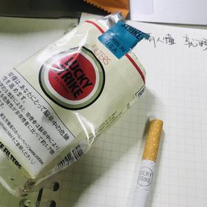Lucky strike