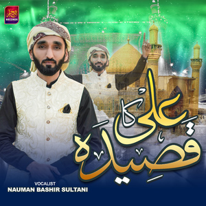 Ali Ka Qaseda