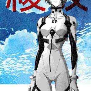 高橋洋子-殘 酷 天 使（Demal Kylin remix）